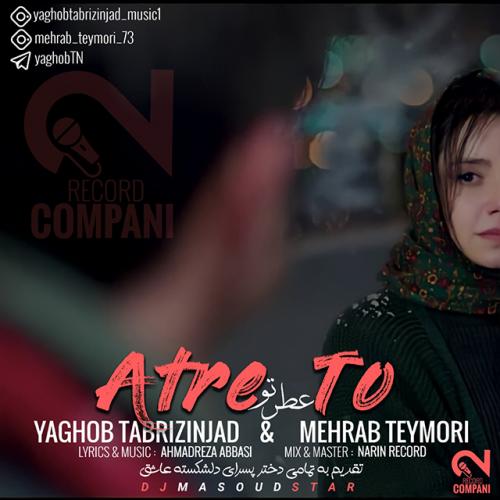 دانلود آهنگ عطر تو یعقوب تبریزی نژاد و مهراب تیموری